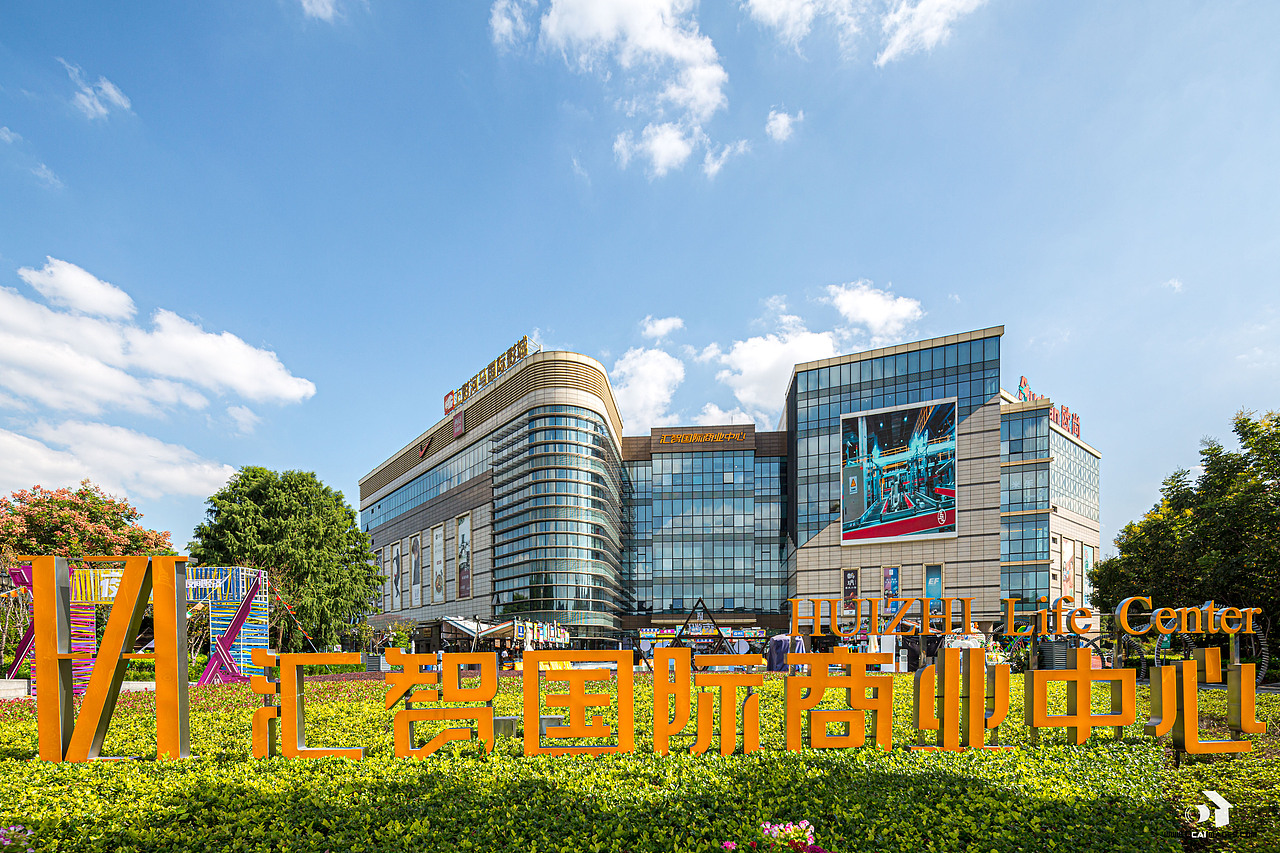 长泰广场与街对面的汇智国际共同构成了张江北区商圈.