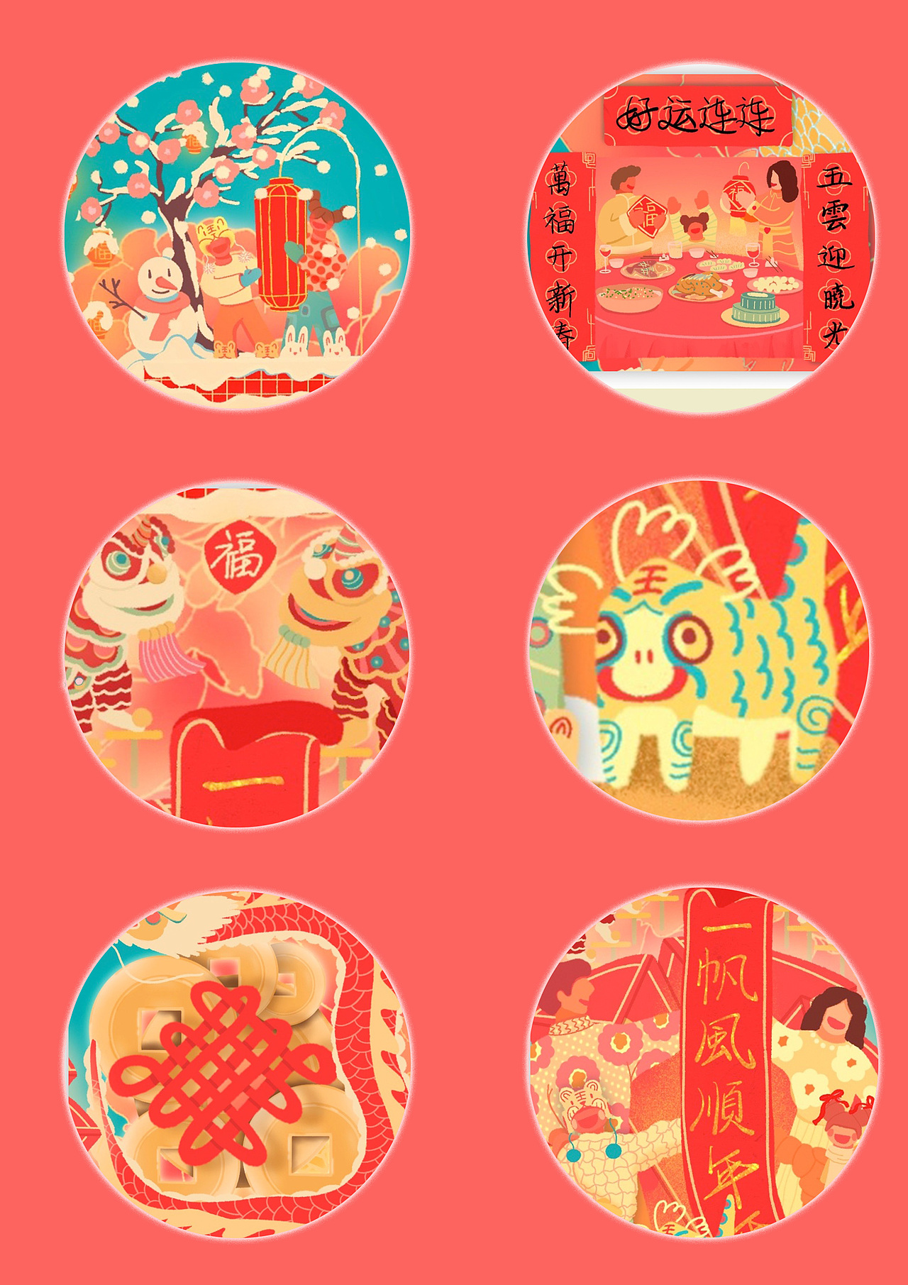 中国福X插画#新年第一张（图ZMjg0MTcxNjg0） - 商业插画 - 站酷设计师rom余原创素材 - 站酷ZCOOL