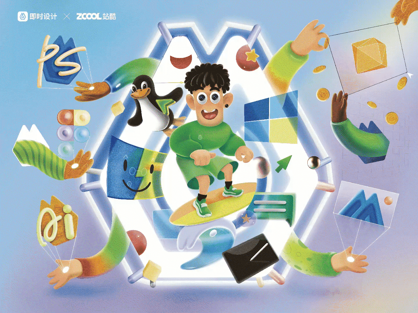 #即时,由你定义#突破次元·打破界限