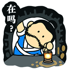 污大郎先生的表情