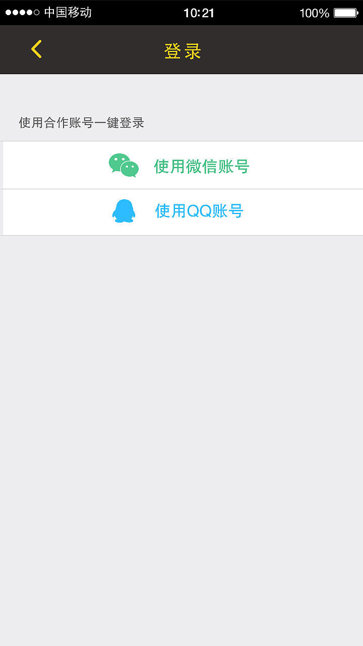 今日笑话APP（图ZMTM2MTUxNzQw） - APP界面 - 站酷设计师唯一丿原创素材 - 站酷ZCOOL