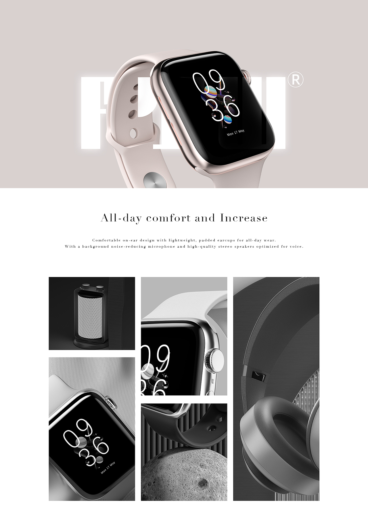 10月产品渲染图Product rendering