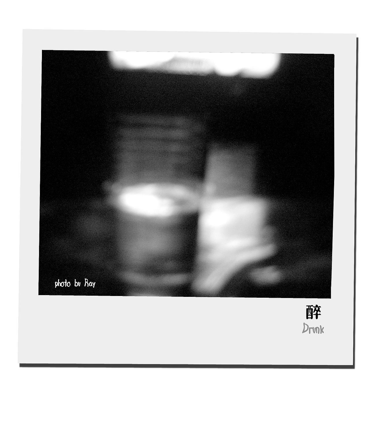 电视前的黑白表现