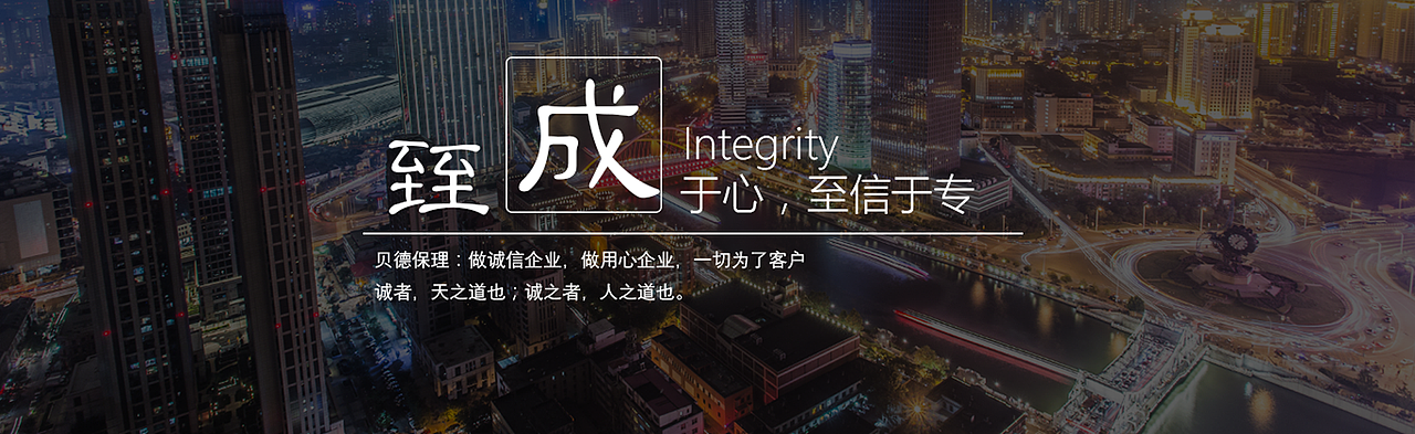 网站banner（图ZNzA4NzcyMTY=） - 运营设计 - 站酷设计师邸云飞原创素材 - 站酷ZCOOL