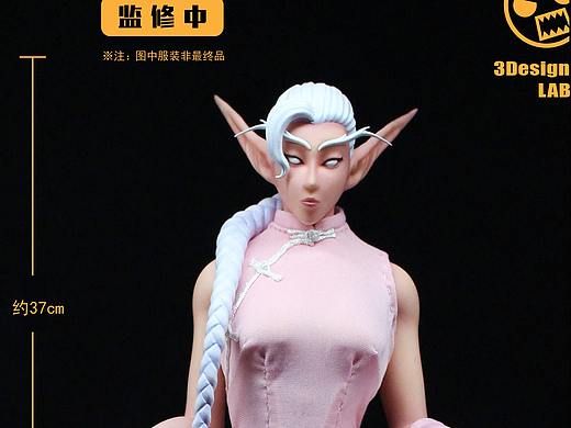 3DesignLab 魔兽世界 1/6时装人物 #1暗夜精灵