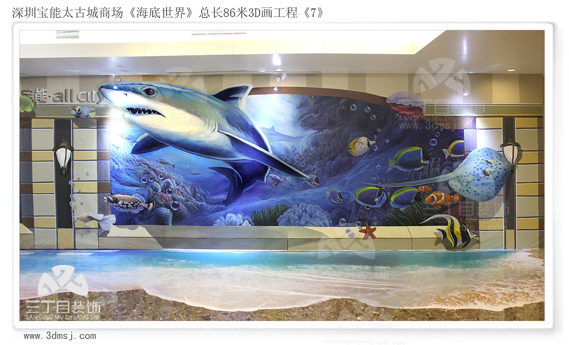 深圳宝能太古城3D画（图ZMjAxMjU0NjQw） - 绘画 - 站酷设计师英葵有维设计原创素材 - 站酷ZCOOL
