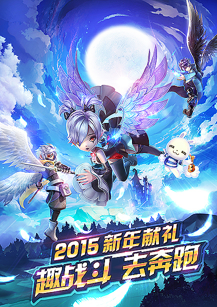 天天风之旅历届KV（图ZMzc4MjI2MDg=） - 宣传物料 - 站酷设计师火本HUOBEN原创素材 - 站酷ZCOOL