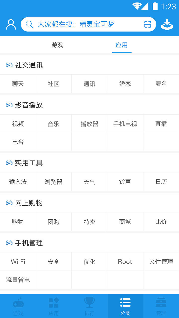 整理电脑发现的旧作品（图ZMTA1ODUxNTQ4） - APP界面 - 站酷设计师IceBear1001原创素材 - 站酷ZCOOL