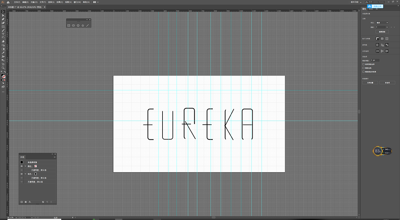 Eureka logo设计以及动画演绎（图ZMTk0MDAyMDI4） - 栏目片头 - 站酷设计师Eureka_y原创素材 - 站酷ZCOOL