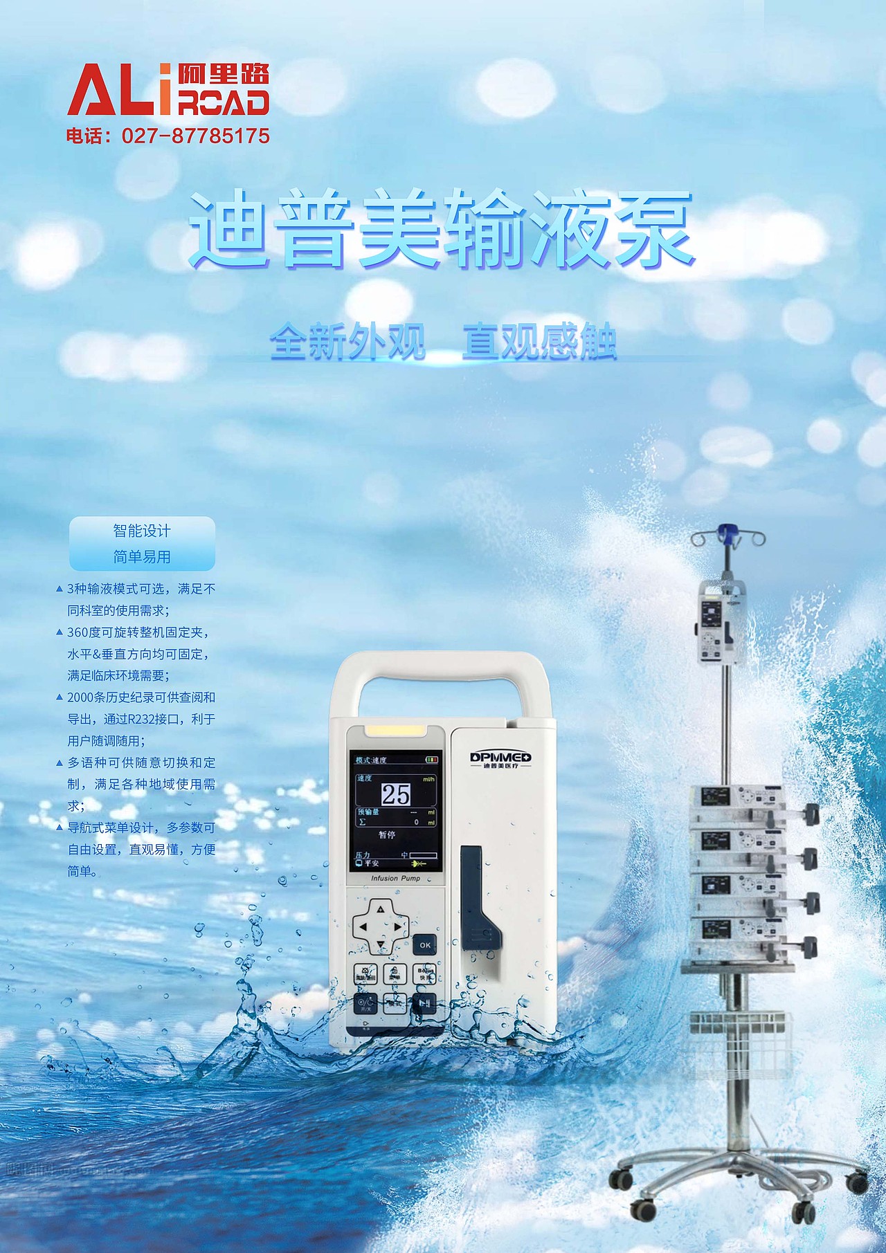 产品宣传海报（图ZMjc4OTg4ODE2） - 海报 - 站酷设计师津津韵味原创素材 - 站酷ZCOOL