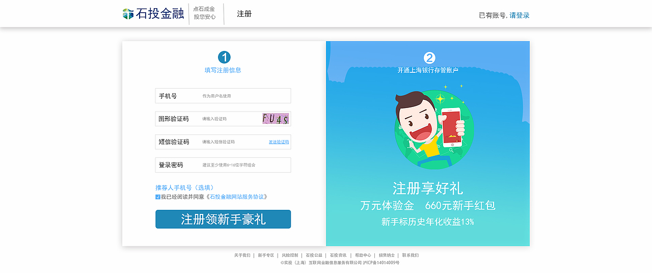 网页（图ZMTY4ODM2NjIw） - 其他网页 - 站酷设计师小叶子吖原创素材 - 站酷ZCOOL