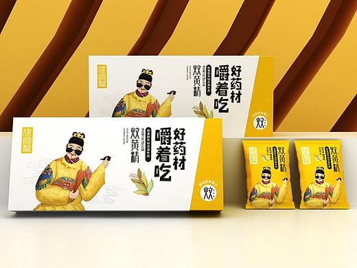 中药饮片包装设计 中药礼盒包装设计 中药滋补品包装