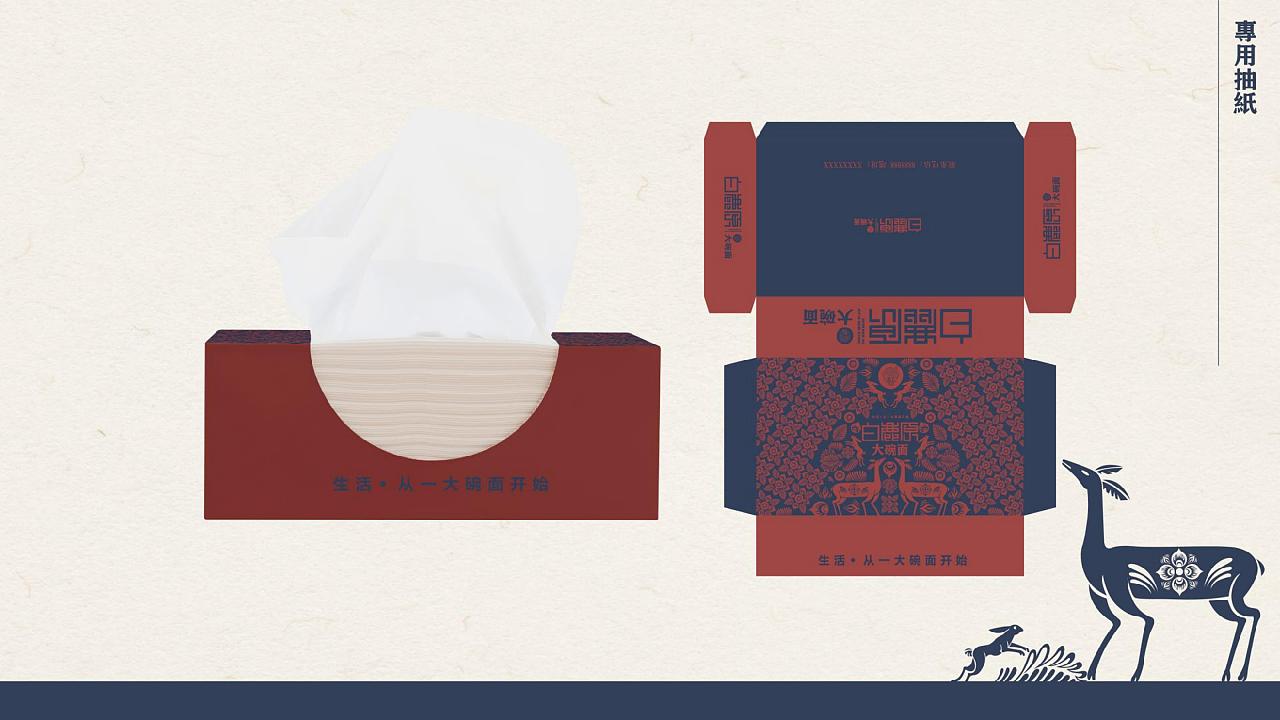 白鹿原VIS视觉识别系统（图ZMjI5MDgxODY0） - 品牌 - 站酷设计师高冷雀斑女原创素材 - 站酷ZCOOL