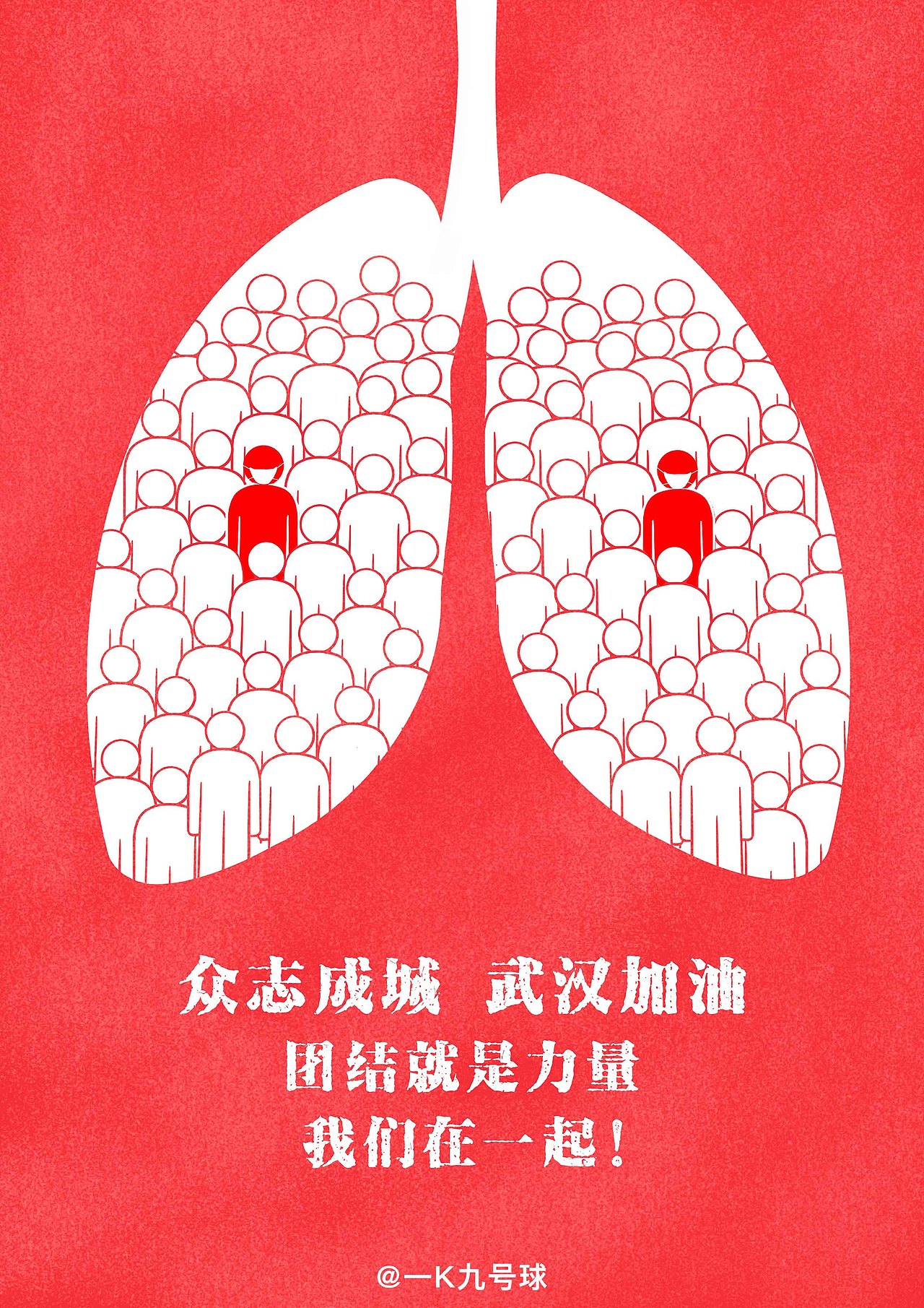 公益类海报设计小结（图ZMjMwNTc5MjEy） - 海报 - 站酷设计师HAO一O原创素材 - 站酷ZCOOL