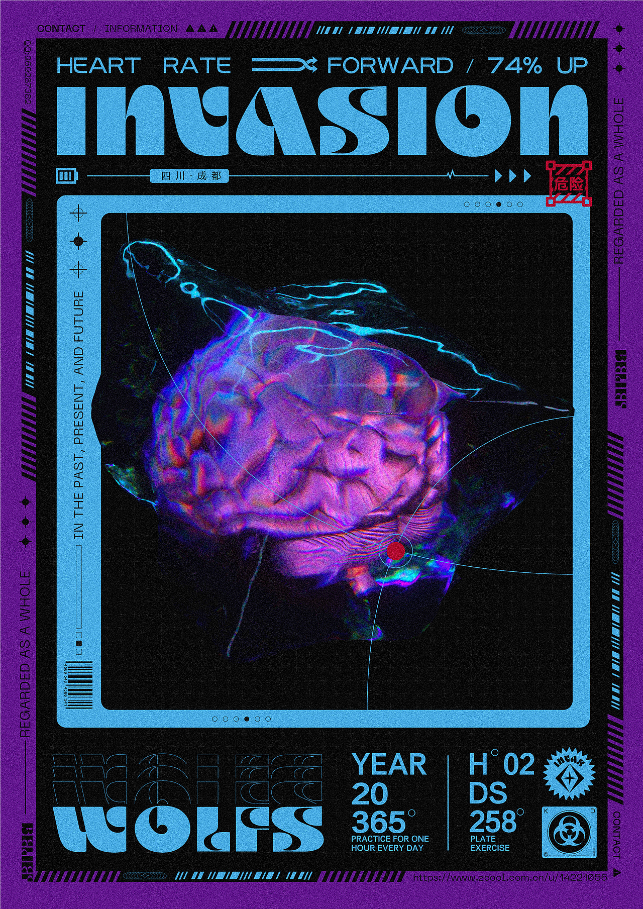 【动态海报】 | Brave designer.（图ZMjMyMjMzMDky） - 海报 - 站酷设计师柏白BYEBAI原创素材 - 站酷ZCOOL