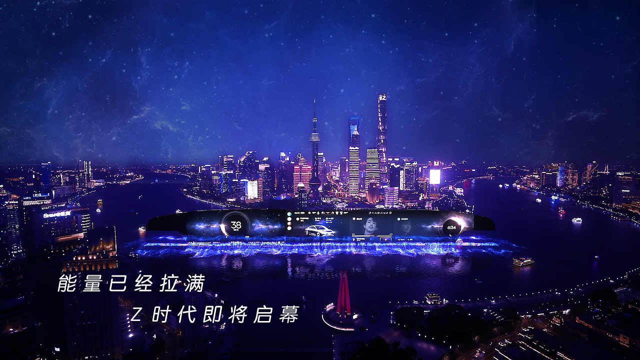 LINCOLN林肯Z发布会 | 耀世而发 颠覆想象（图ZMjk0MzQxNjY4） - 动画/影视 - 站酷设计师NodProduction原创素材 - 站酷ZCOOL