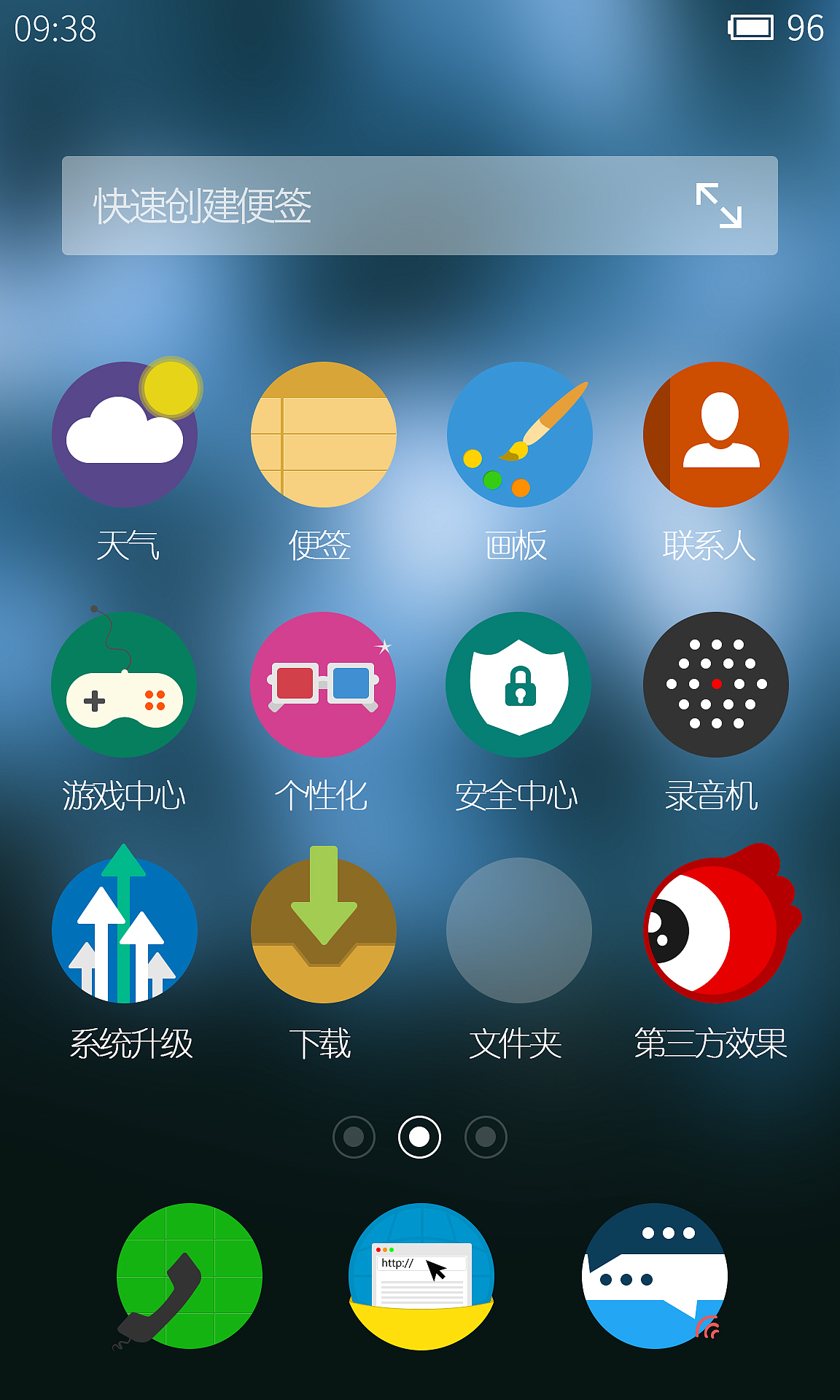 魅（图ZMjAyODMzNjg=） - 主题/皮肤 - 站酷设计师denyee原创素材 - 站酷ZCOOL