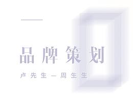 首页设计