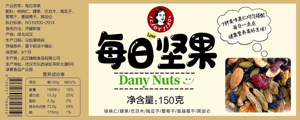 平面类设计作品（图ZMjg3NTcyMjg0） - 包装 - 站酷设计师金山银山品牌设计原创素材 - 站酷ZCOOL