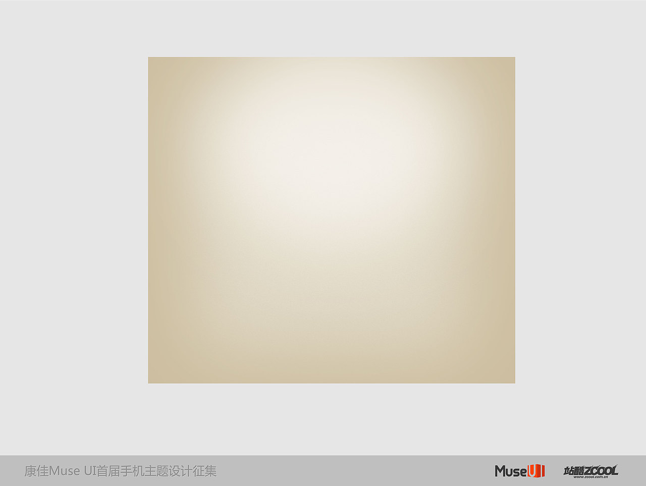 Journey（图ZMTE3NTMxODA=） - 主题/皮肤 - 站酷设计师zelfy原创素材 - 站酷ZCOOL