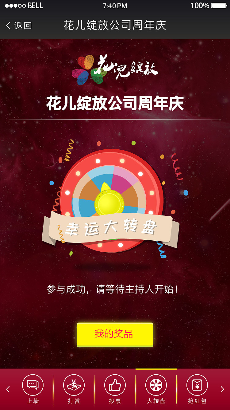 大屏幕游戏（图ZNjI3OTEyMTI=） - 企业官网 - 站酷设计师请叫我阿耀原创素材 - 站酷ZCOOL