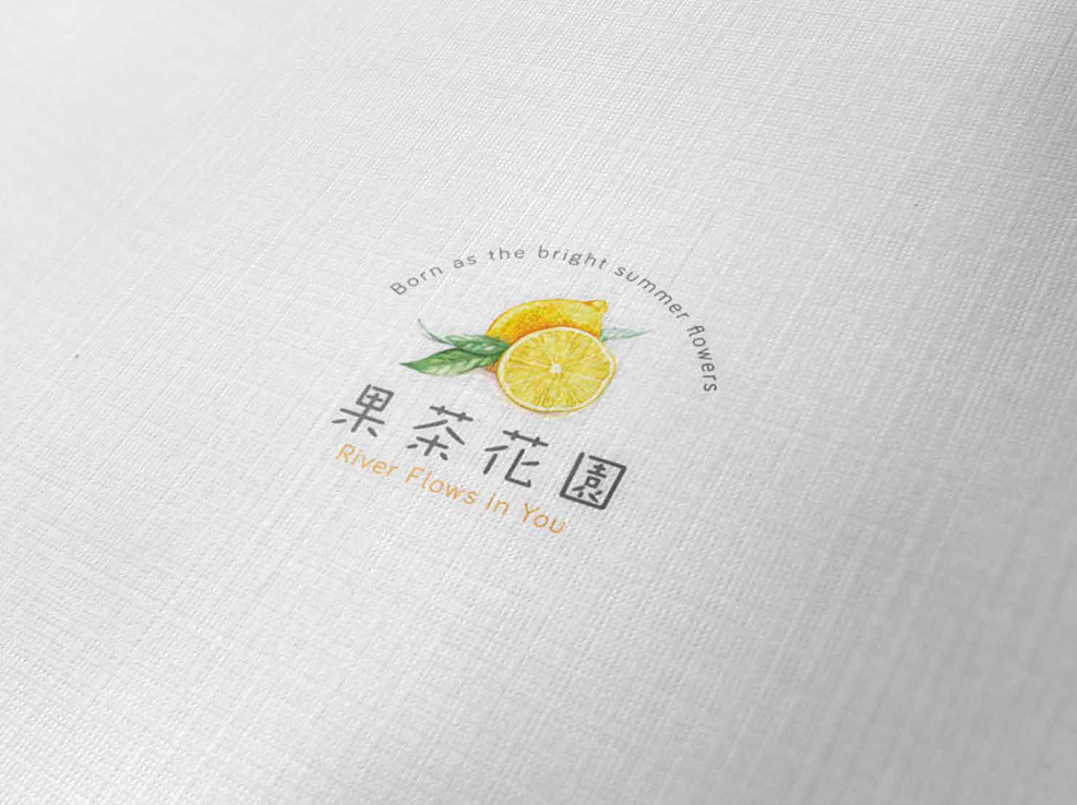 果茶饮品店logo设计