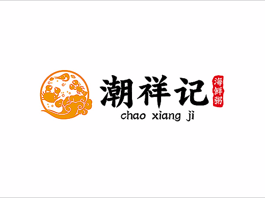 火锅店logo设计 火锅店VI设计  餐饮品牌形象设计
