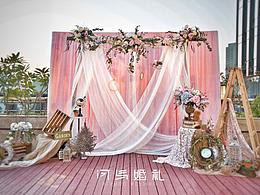 婚礼