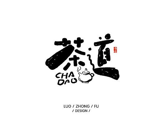 近期案例和练习习作