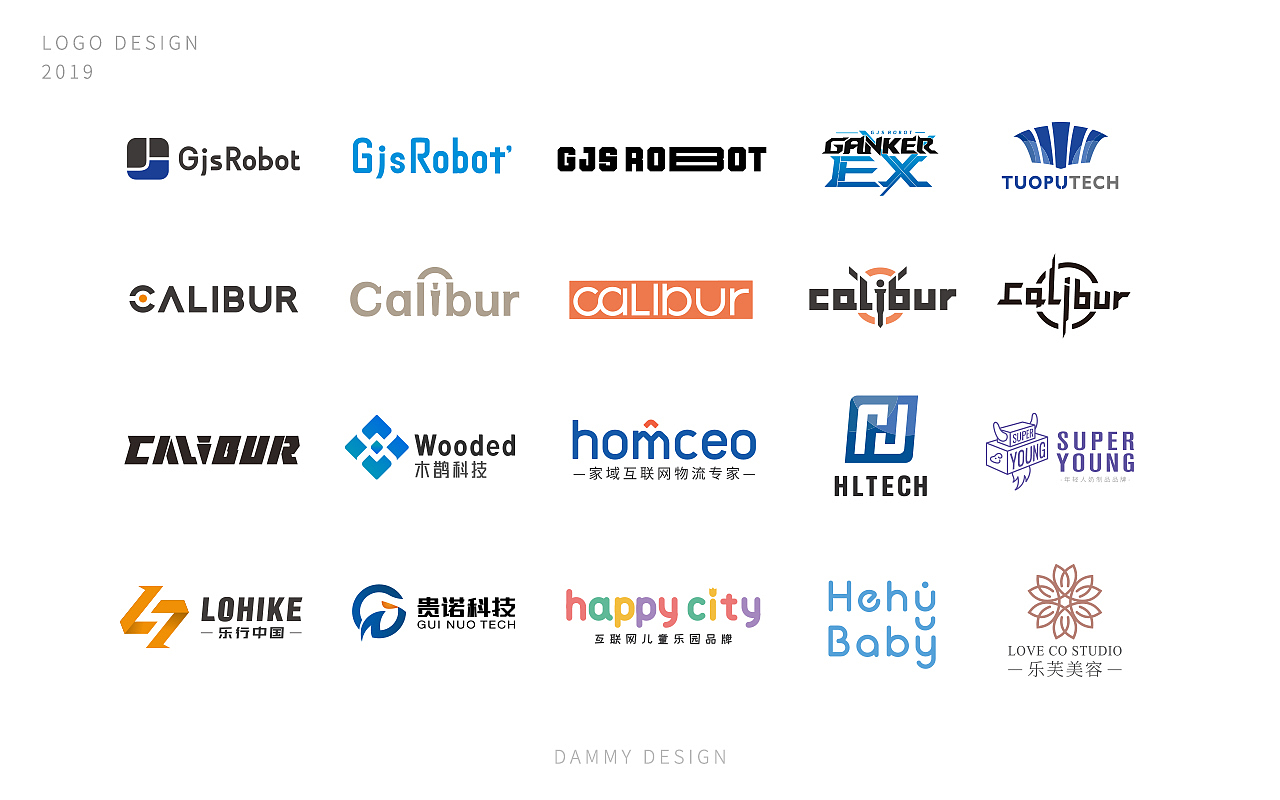 LOGO合集2019-DAMMY DESIGN（图ZMTg1ODgwNjIw） - Logo - 站酷设计师大米哥哥原创素材 - 站酷ZCOOL