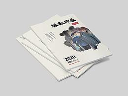 画册