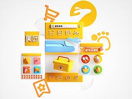 建模|渲染  4-8月 个人练习