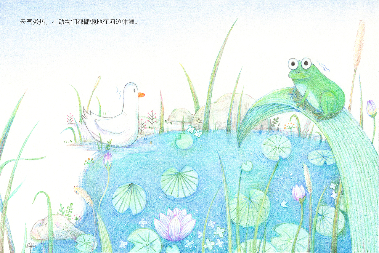 《让我哭一会儿》