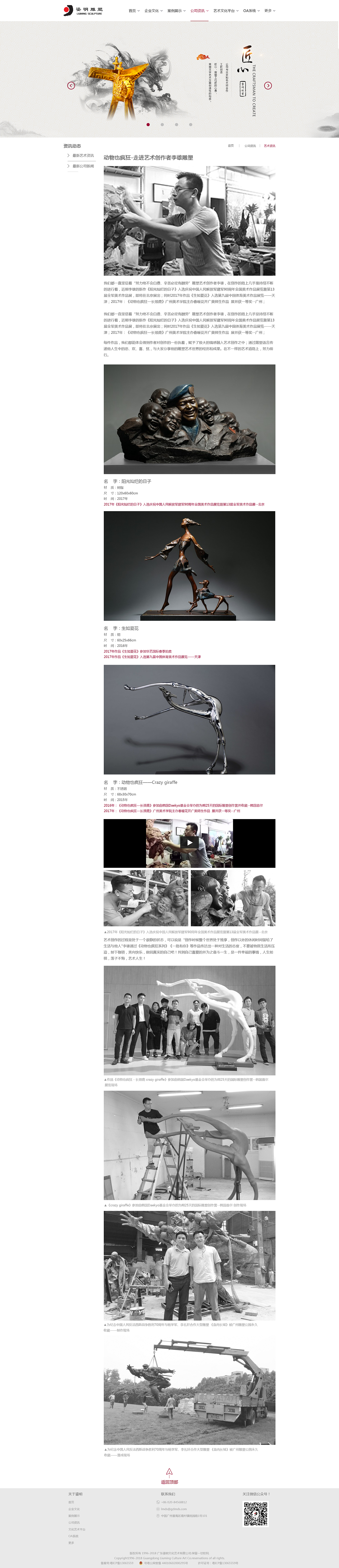 网站（图ZMTI1MTAzNTk2） - 企业官网 - 站酷设计师人生如戏丶原创素材 - 站酷ZCOOL