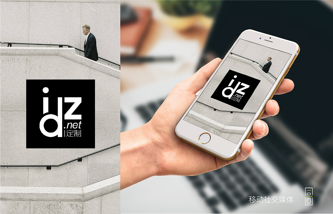 IDZ：：高端西服定制（圖ZMTM1MDgxMjc2） - 移動端網(wǎng)頁 - 站酷設(shè)計師可達(dá)品牌設(shè)計管理原創(chuàng)素材 - 站酷ZCOOL