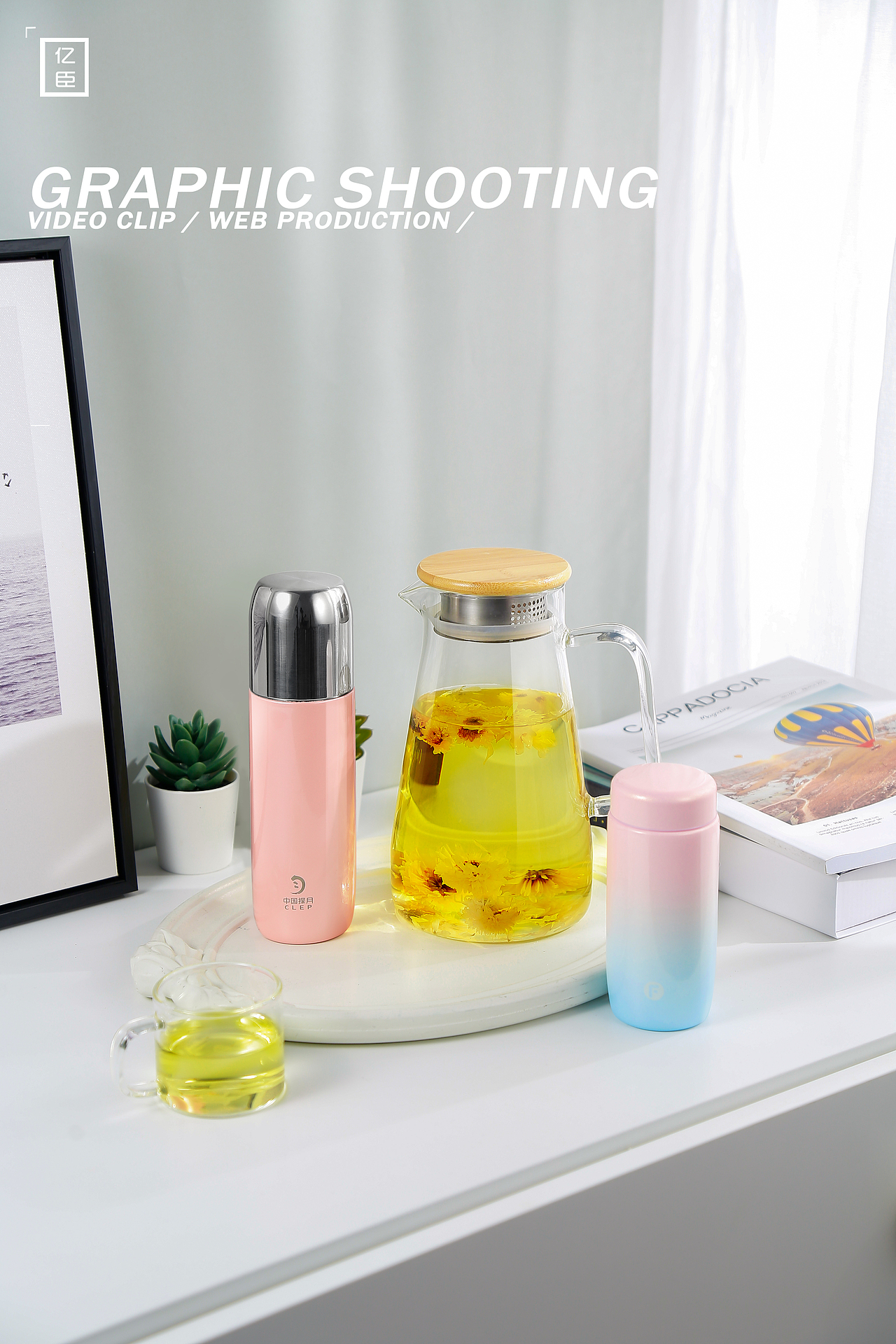 亿臣摄影-水杯/家居壶/保温杯/保温壶/躺平（图ZMTkyMzQxNjQ4） - 产品摄影 - 站酷设计师亿臣_Amy原创素材 - 站酷ZCOOL