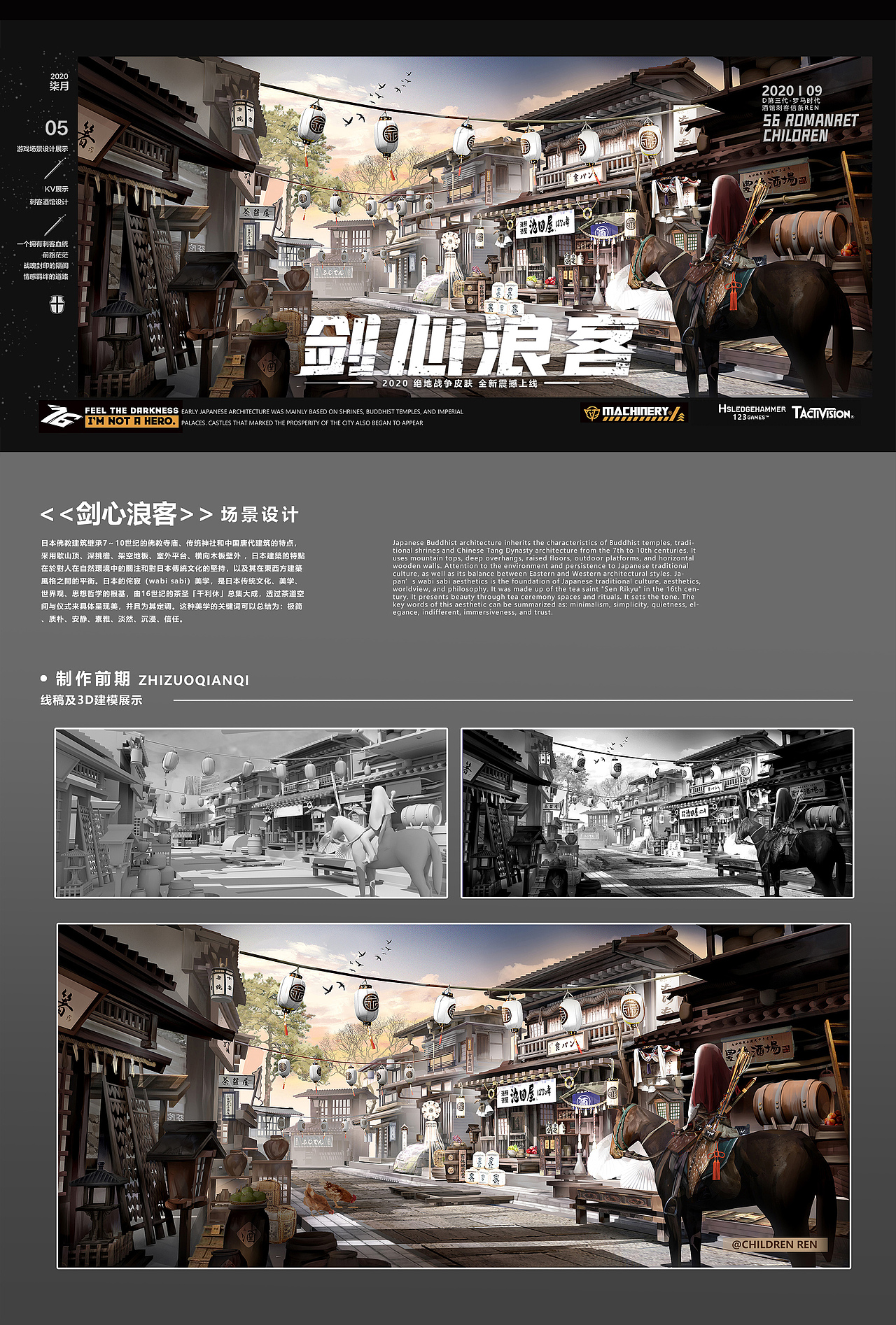 2020商业插画总结（图ZMjM5MTcwNzA0） - 商业插画 - 站酷设计师C君_Children原创素材 - 站酷ZCOOL