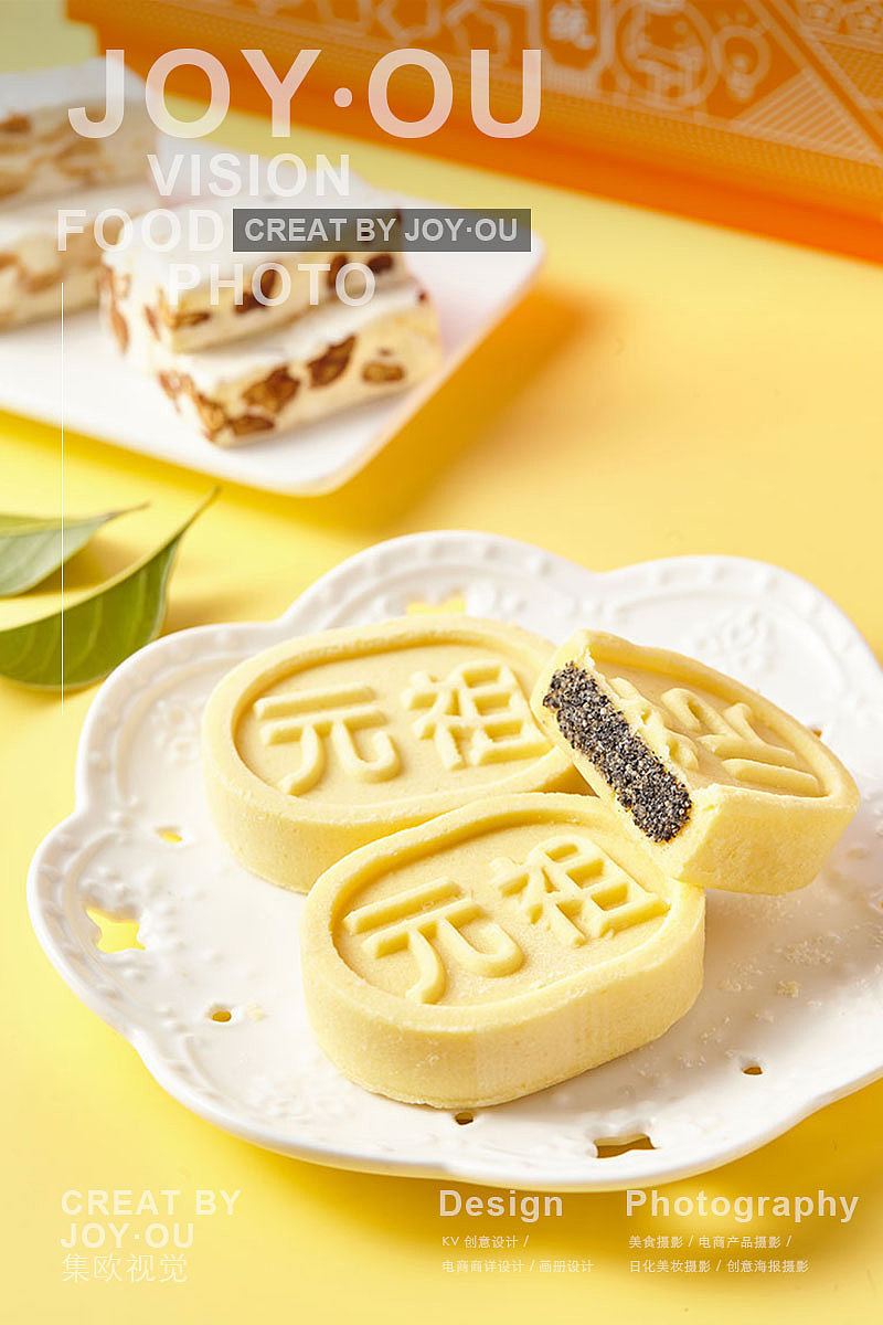 元祖 糕点礼盒 x joy·ou 97|摄影|产品摄影|集欧视觉 - 原创作品