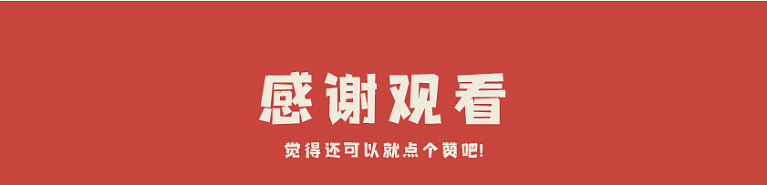 横纲居酒屋（图ZMjc3OTM2MDYw） - 品牌 - 站酷设计师BOBO品牌设计原创素材 - 站酷ZCOOL