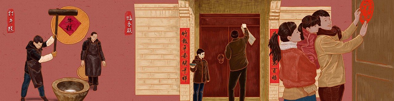 中国年味（图ZMjg1NjQwMjI0） - 商业插画 - 站酷设计师沉婧原创素材 - 站酷ZCOOL