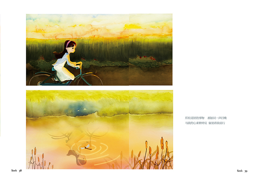 绘本作品（图ZNzA4NTU2OA==） - 绘本 - 站酷设计师硬笔淡彩原创素材 - 站酷ZCOOL