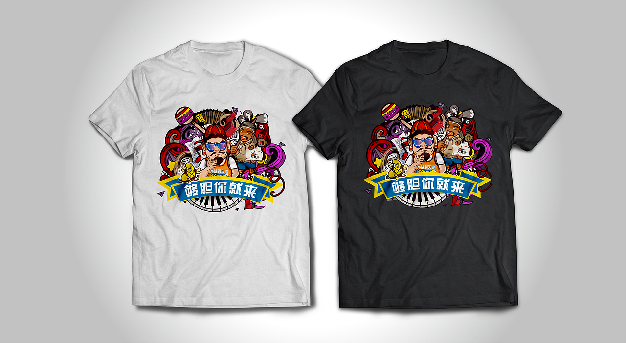 地主也嘻哈-欢乐斗地主-定义「市井潮」