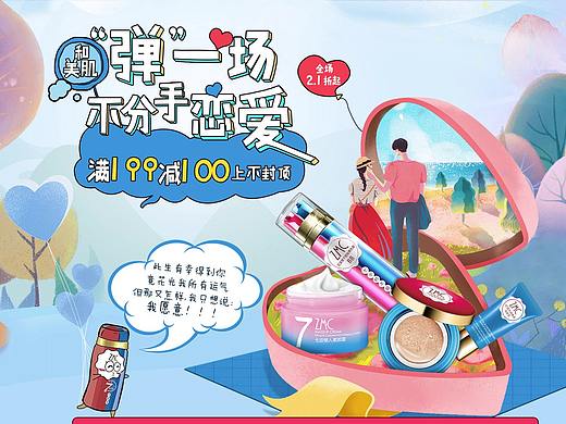 520（个人主页-ZMjYyMjY1MDg=） - 电商 - 站酷设计师神经质ii原创素材 - 站酷ZCOOL