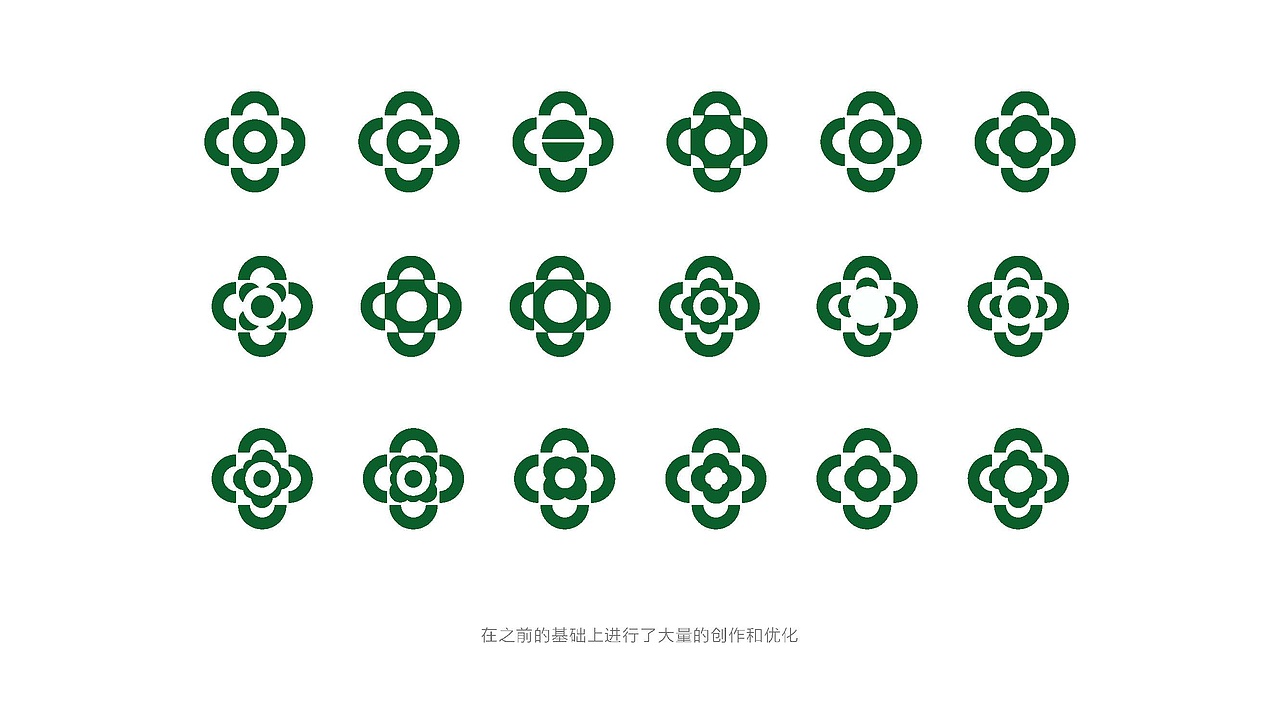 花美多品牌形象+产品包装升级