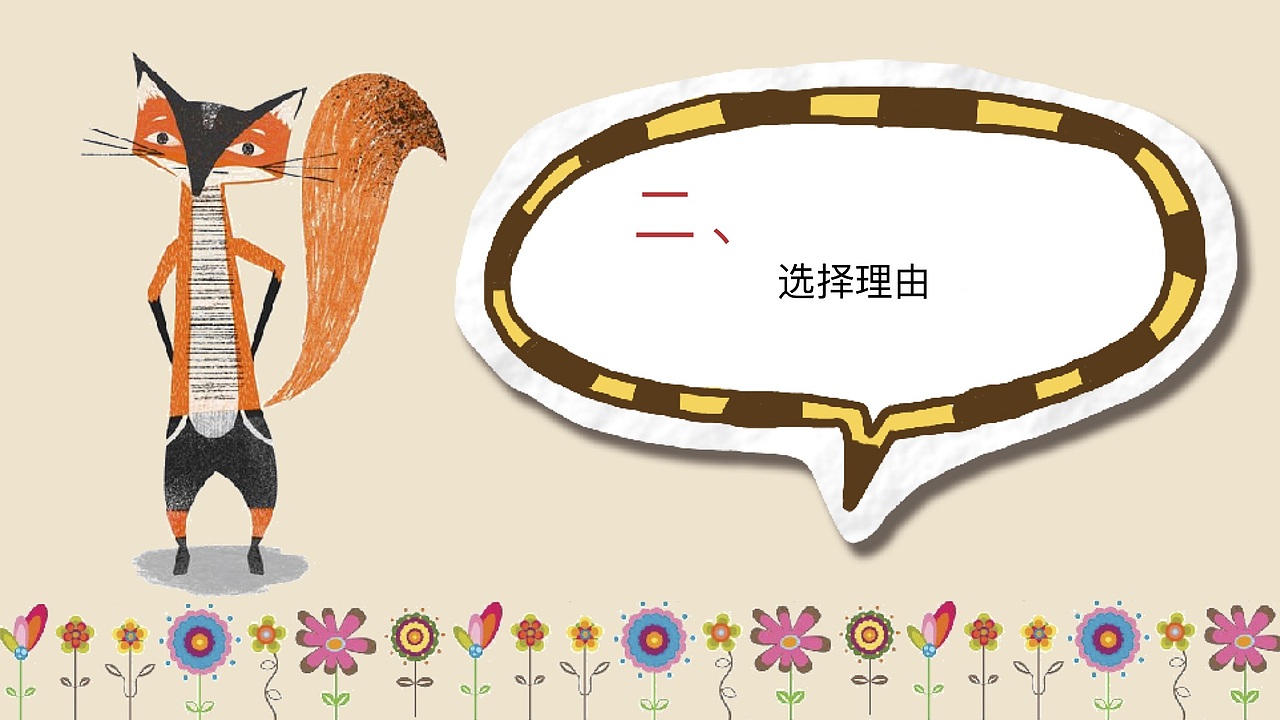 媒介策略与计划作业 娃哈哈钙多多锌多多策划案（图ZMTY2OTE3NTUy） - 文案/策划 - 站酷设计师我是阿沛不是阿呸原创素材 - 站酷ZCOOL