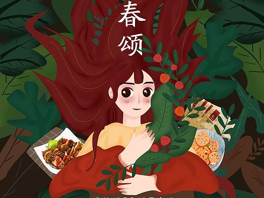 专题页（个人主页-ZMzc4OTExMTI=） - 宣传物料 - 站酷设计师西漫漫原创素材 - 站酷ZCOOL