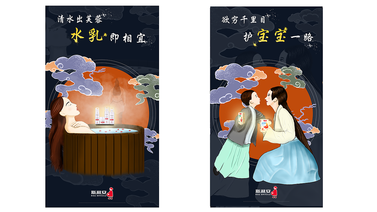 烽火连三月（图ZMTc3NjQyNjYw） - 海报 - 站酷设计师Ken00原创素材 - 站酷ZCOOL
