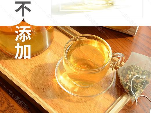 花茶详情页