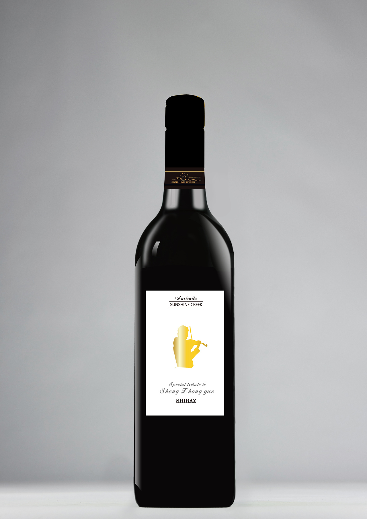 盛中国 定制酒标设计2