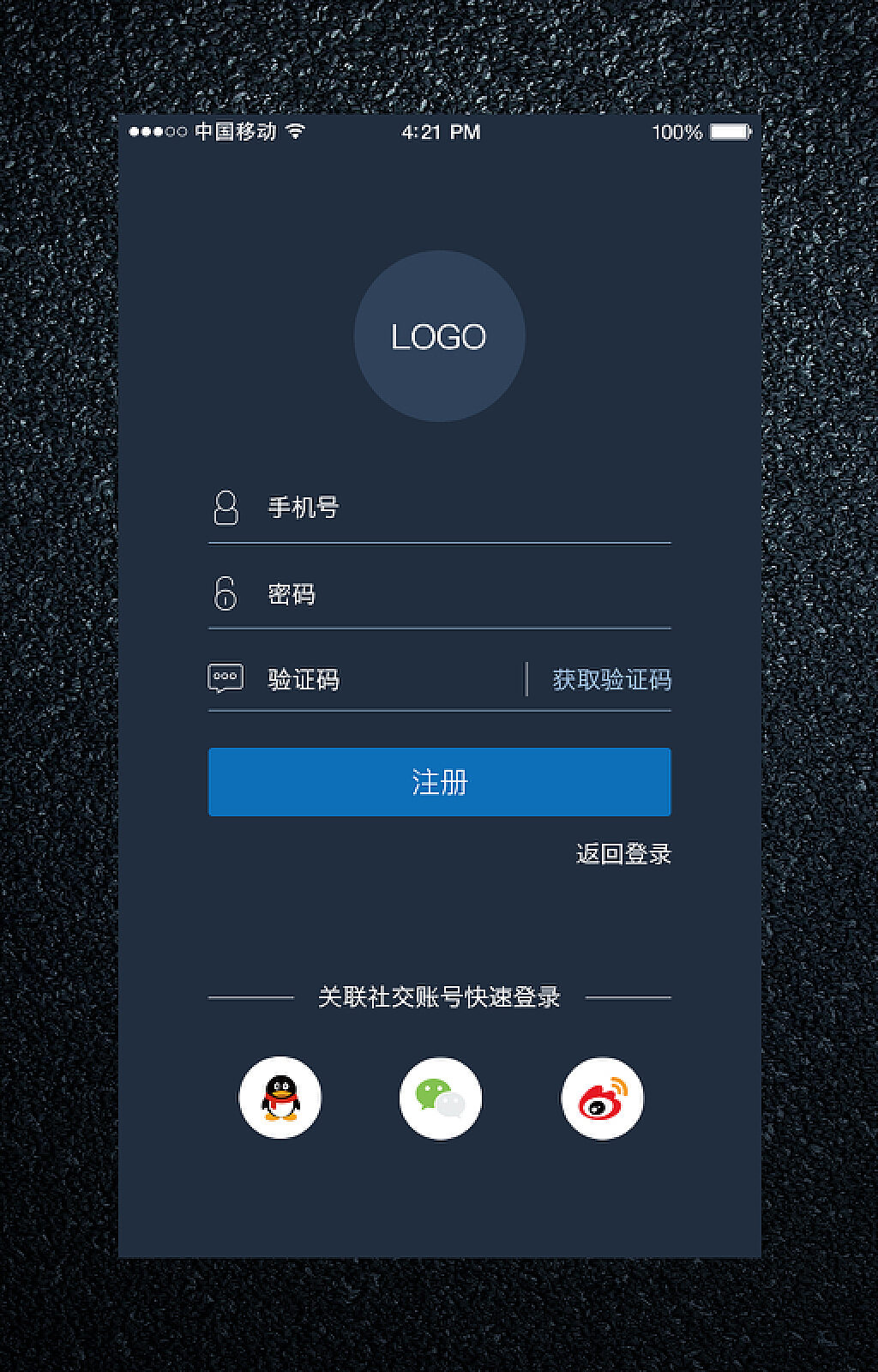 手页面机APP|UI|APP界面|SunYanv587 - 原创作品 - 站酷 (ZCOOL)